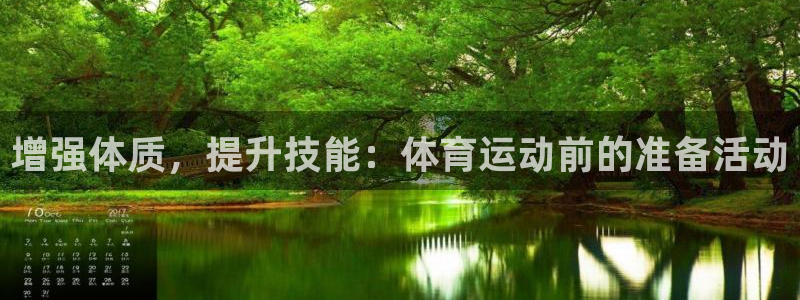 熊猫体育app官方入口